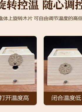 新型恒温木制艾灸盒滤烟艾炙器具