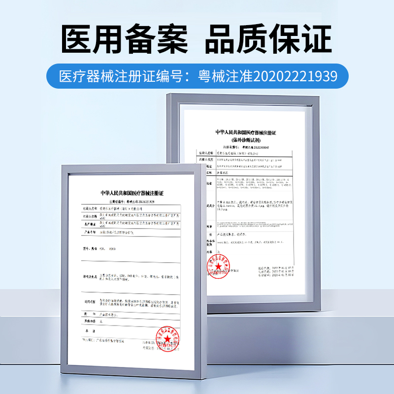 爱奥乐血糖尿酸胆固醇一体机医用测试仪检测器血脂检测仪家用试纸