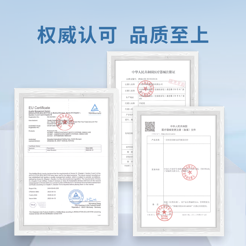 爱奥乐一次性血糖自动采指尖血针头按压式医院同款弹簧放血针30G