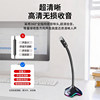 Live broadcast recommendation! Game live recording microphone