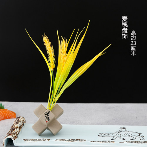 酒店餐厅厨房摆盘装饰花草刺身梅花盘饰中式点缀创意摆件凉菜菜品 - 图2