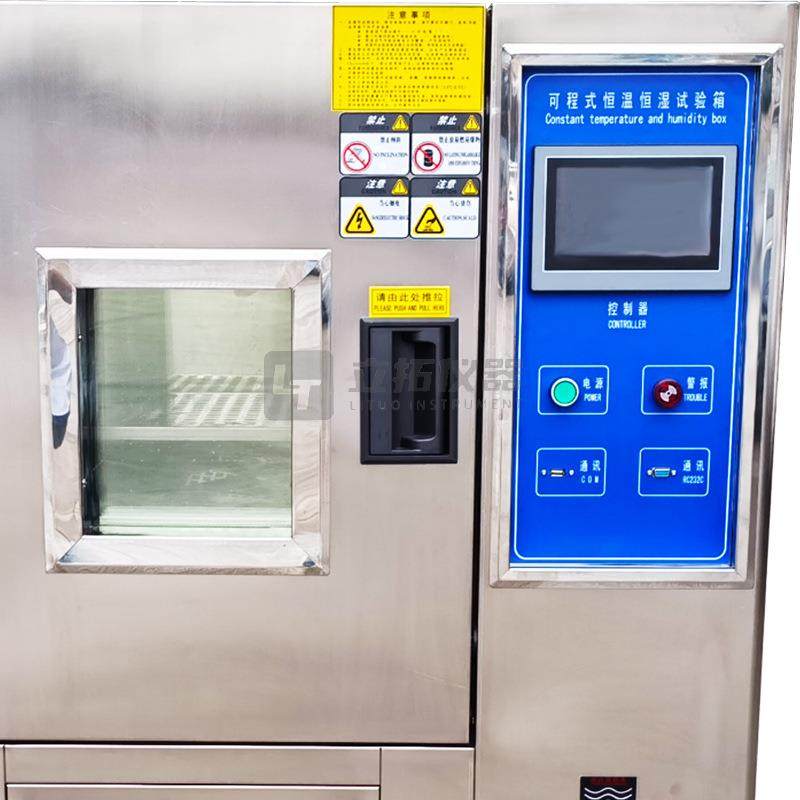 高低温试验箱防爆恒温恒湿箱冷热冲击测试仪老化实验恒温恒湿,淘宝优惠券,粉丝福利购,淘宝优惠卷