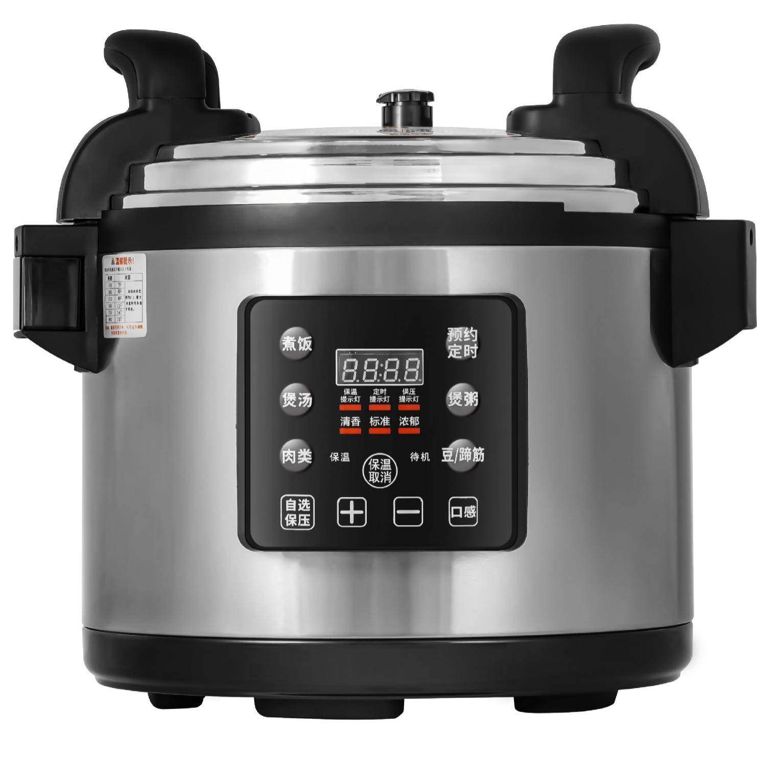 厂家威凤商用电压力锅17升45升智能高压锅电饭煲大容量预约,淘宝优惠券,粉丝福利购,淘宝优惠卷