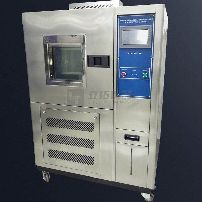高低温试验箱防爆恒温恒湿箱冷热冲击测试仪老化实验恒温恒湿,淘宝优惠券,粉丝福利购,淘宝优惠卷