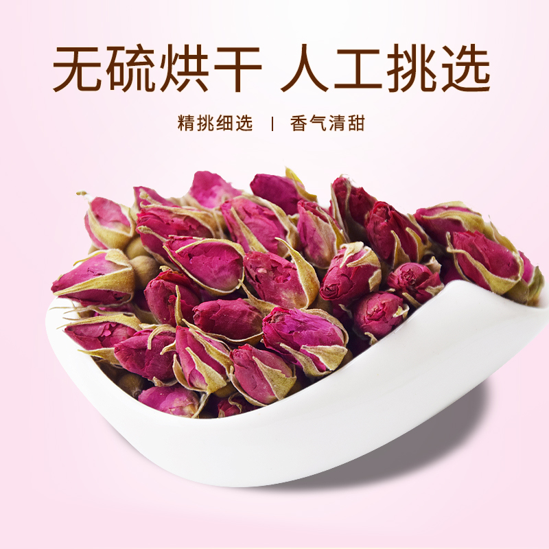 玫瑰花茶干花泡茶平阴干玫瑰泡水重瓣食用散装玖瑰旗舰店正品250g