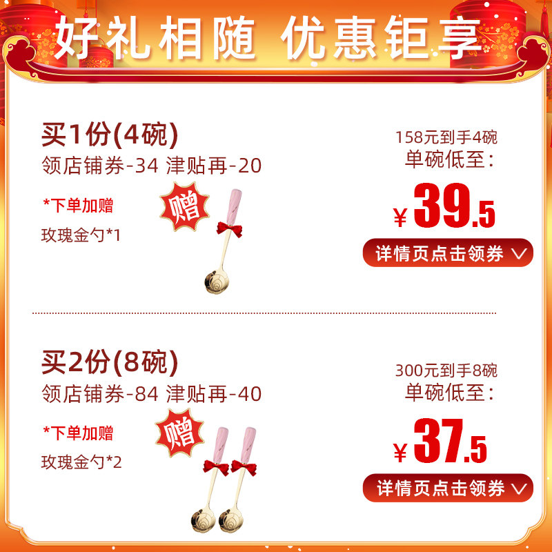 汉宫燕即食花胶150g*4奶冻孕妇胶 汉宫燕花胶/鱼胶