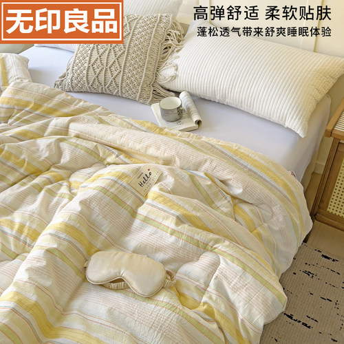 无印良品大豆纤维被子全棉春秋被可机洗四季通用新款柔软纯棉被芯 - 图2