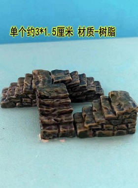 盆景装饰摆件台阶楼梯小路山路