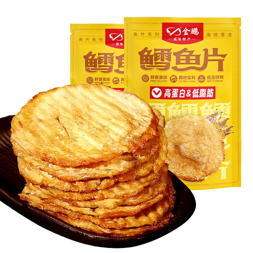 金鹏烤鱼片2斤 鳕鱼片鱼片干鱼干海鲜零食小吃网红即食海味鱼片 - 图3