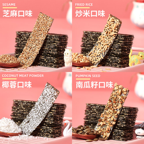芝麻海苔夹心脆即食紫菜海苔片大袋海苔碎卷小吃海味零食威海特产 - 图2