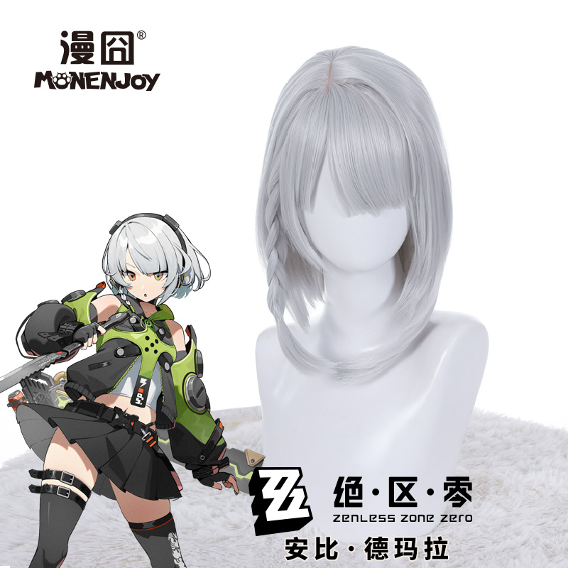 【漫囧】绝区零游戏cos安比德玛拉 出厂编发造型cosplay假发现货 - 图0
