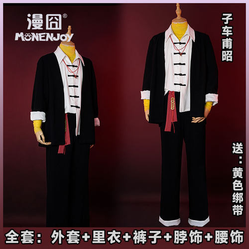 【漫囧】头七怪谈 佚名离宇亭 离雨婷 子车甫昭 cos服装 现货 - 图2