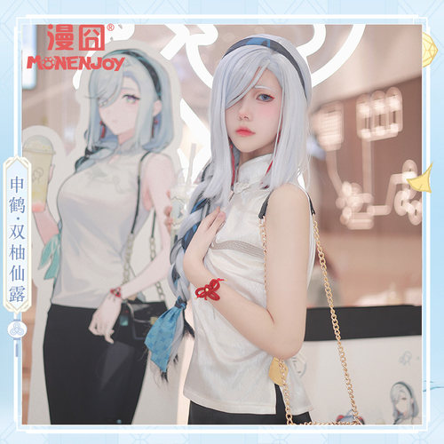 【漫囧】原神喜联动茶 申鹤 小姨cos cos日常服装现货 - 图2