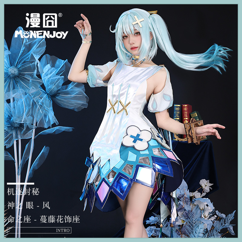 【漫囧】原神游戏cos 珐露珊机逐封秘 连衣裙cosplay服装 现货 - 图0