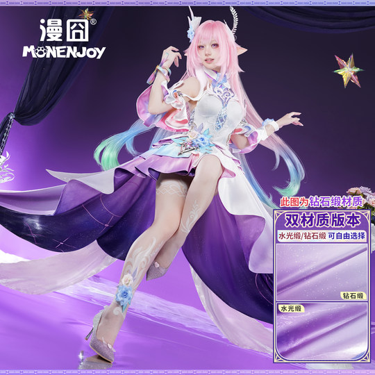 【漫囧】崩坏星穹铁道 翁法罗斯昔涟cos服新形态 大昔涟sp 道具弓