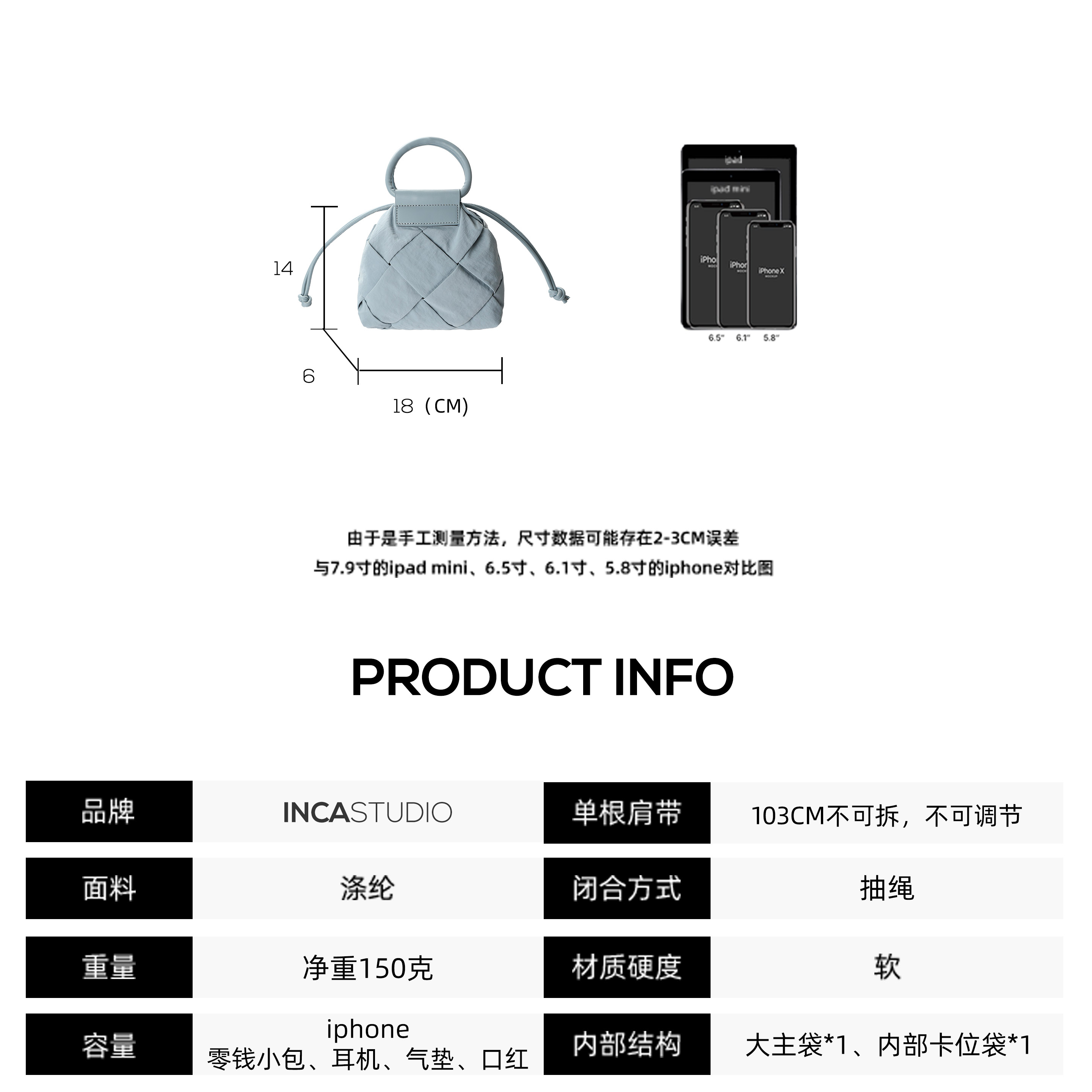 INCA小众设计迷你轻便女手提编织包单肩斜挎包尼龙帆布包2023新款 - 图2