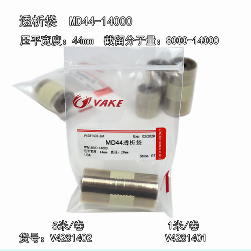 促销透析袋MD44mm分子量8000 14000透析膜实验蛋白14kd夹子除盐 - 图0