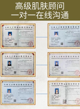 专注改善淡化斑黄褐斑老年斑雀斑晒斑暗黄祛斑霜【先咨询再下单】