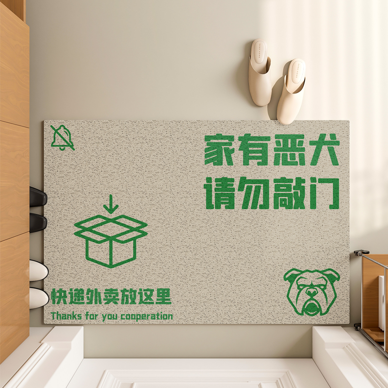 入户门地垫pvc丝圈门垫搞笑进门防滑脚垫玄关耐脏外卖放门口地毯,淘宝优惠券,粉丝福利购,淘宝优惠卷