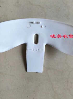 固定帽檐的T字舌形塑料