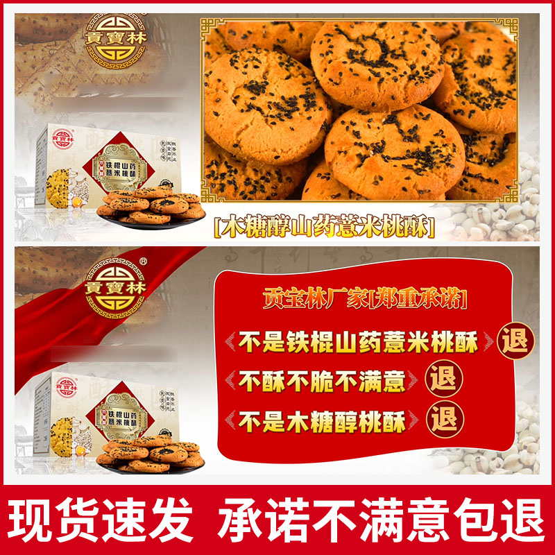 商品详情图片