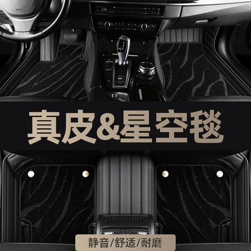 Tesla Model3 Model Model Model Y выделенная Edamame Model 3 Полный объемной автомобиль Full Car Pads