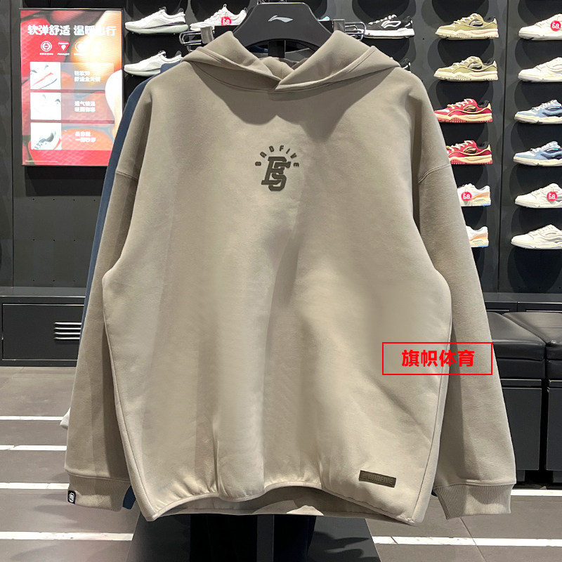 李宁男子连帽套头卫衣2025冬季反伍系列时尚保暖宽松卫衣AWDV881,淘宝优惠券,粉丝福利购,淘宝优惠卷