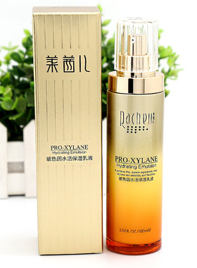 莱茜儿玻色因水活保湿系列化妆品