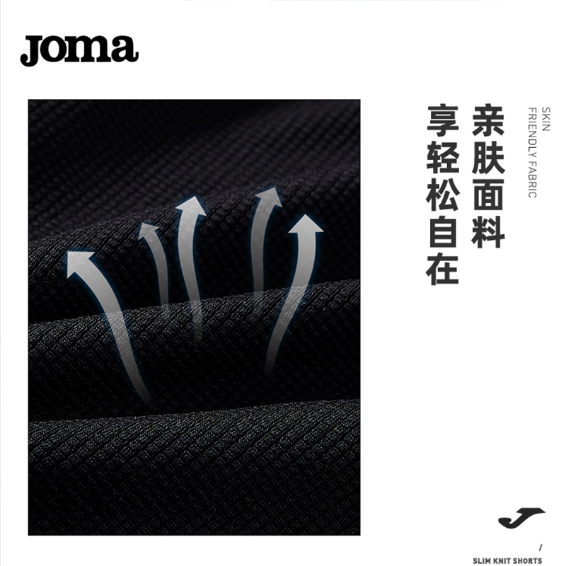 JOMA荷马运动训练跑步针织速干短裤男夏季足球篮球健身跑步五分裤-图2