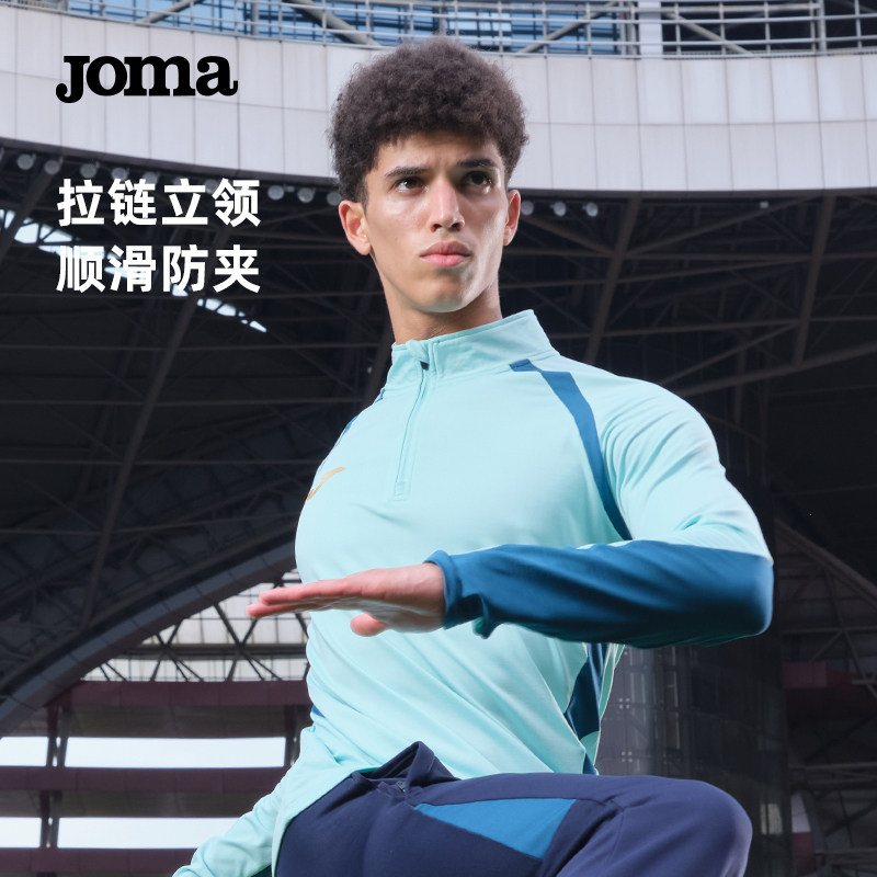 Joma翼刃系列男子半拉链训练服秋冬季反绒保暖长袖T恤上衣运动服,淘宝优惠券,粉丝福利购,淘宝优惠卷