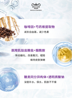 正品梦泉紫茉莉美颜水清爽抗糖提亮补水好吸收400ml大紫水嫩肤