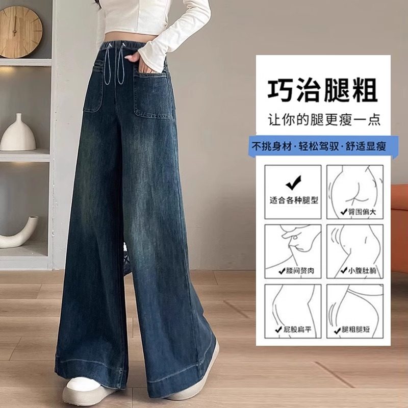 孕妇裤春装A字阔腿无托腹宽松显瘦复古牛仔裤春季不勒肚子休闲裤,淘宝优惠券,粉丝福利购,淘宝优惠卷