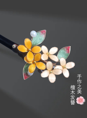非遗手工绒花檀木发簪