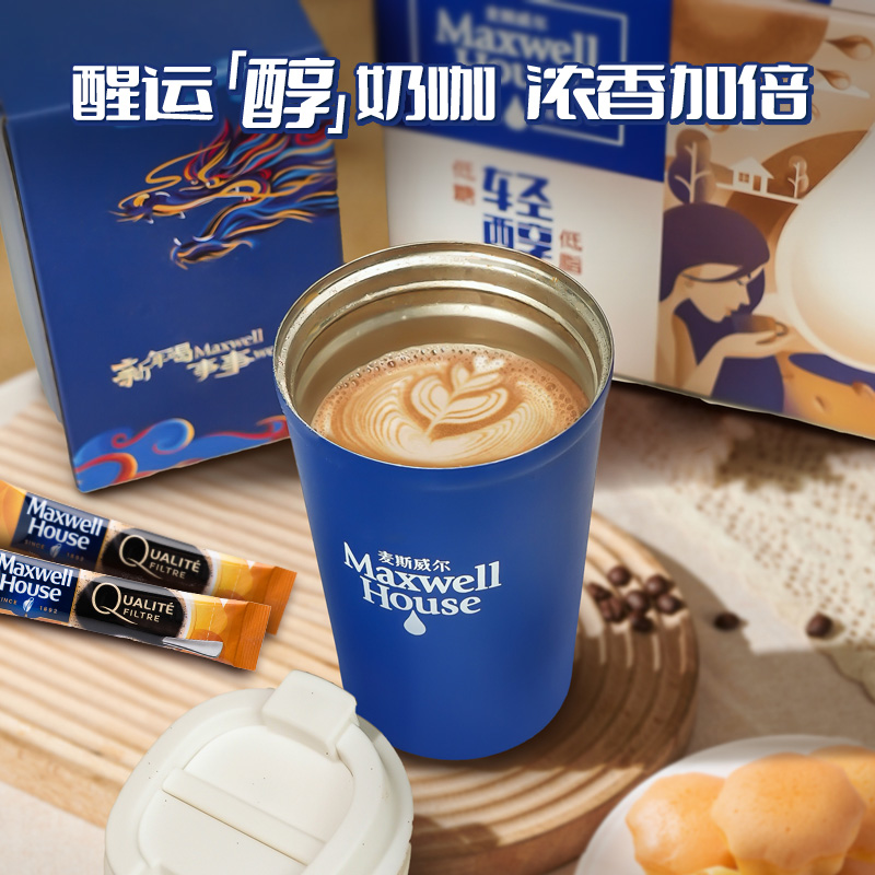 麦斯威尔咖啡三合一特浓进口咖啡粉豆速溶提神烘焙咖啡学生原味奶