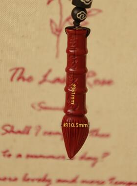 朱砂文昌笔吊坠项链挂饰