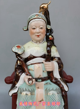 景德镇陶瓷器土地公土地婆雕像土地爷土地奶神像供奉佛像风水摆件