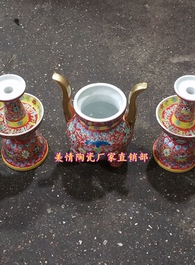 景德镇陶瓷器手绘粉彩香炉佛堂