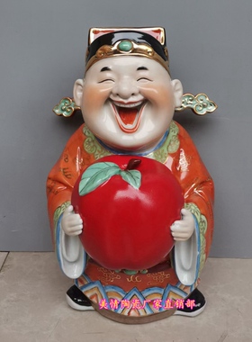 景德镇陶瓷器福禄寿三星雕像店铺开业乔迁喜庆创意财神爷寿星佛像