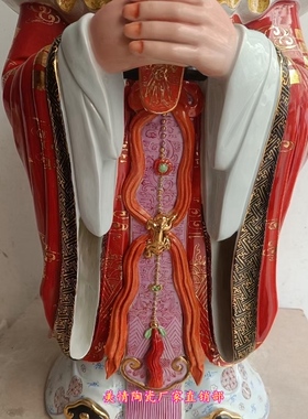景德镇陶瓷器张天师雕像人物供奉张道陵神像中式镇宅风水佛像摆件