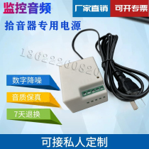 Single-way pickup monitor special 12V1A voltage-stabilized linear power supply Haikang Dahua Fire monitoring private