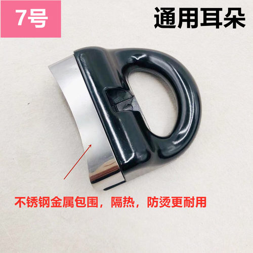 原装万宝铝高压锅/压力锅手柄/手把把手铝锅柄专用锅把手通用配件 - 图2