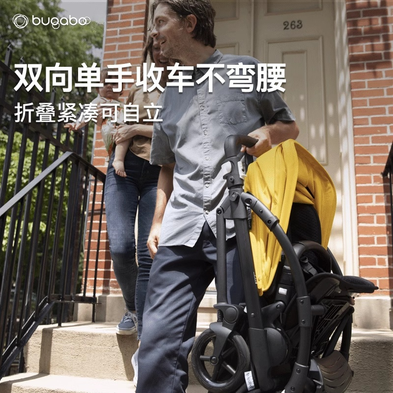 荷兰Bugaboo Bee6博格步 轻便折叠双向可坐躺 宝宝多功能婴儿推车,淘宝优惠券,粉丝福利购,淘宝优惠卷
