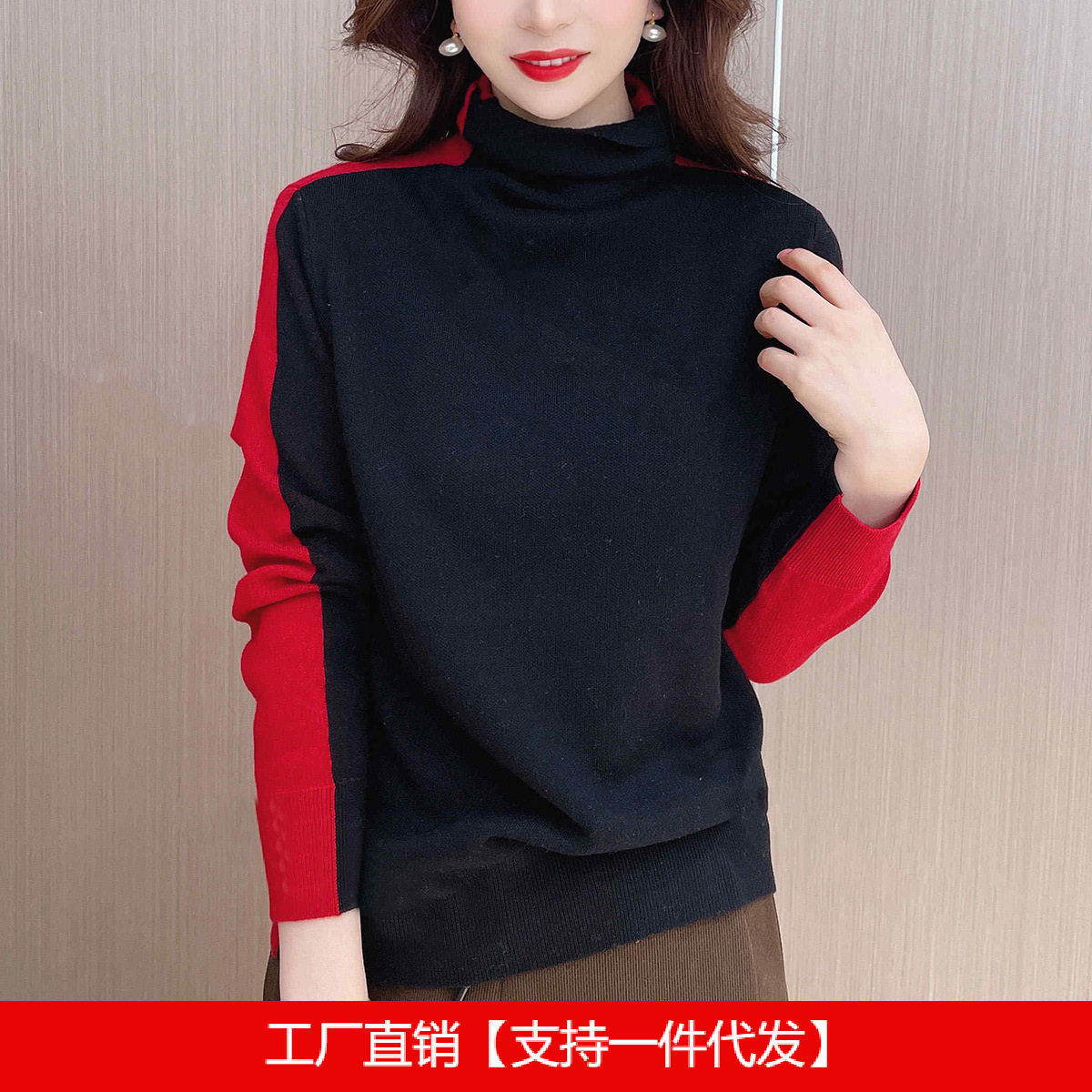 韩系高级拼色双面穿毛衣2024秋冬季新款长袖高领宽松百搭针织衫女,淘宝优惠券,粉丝福利购,淘宝优惠卷