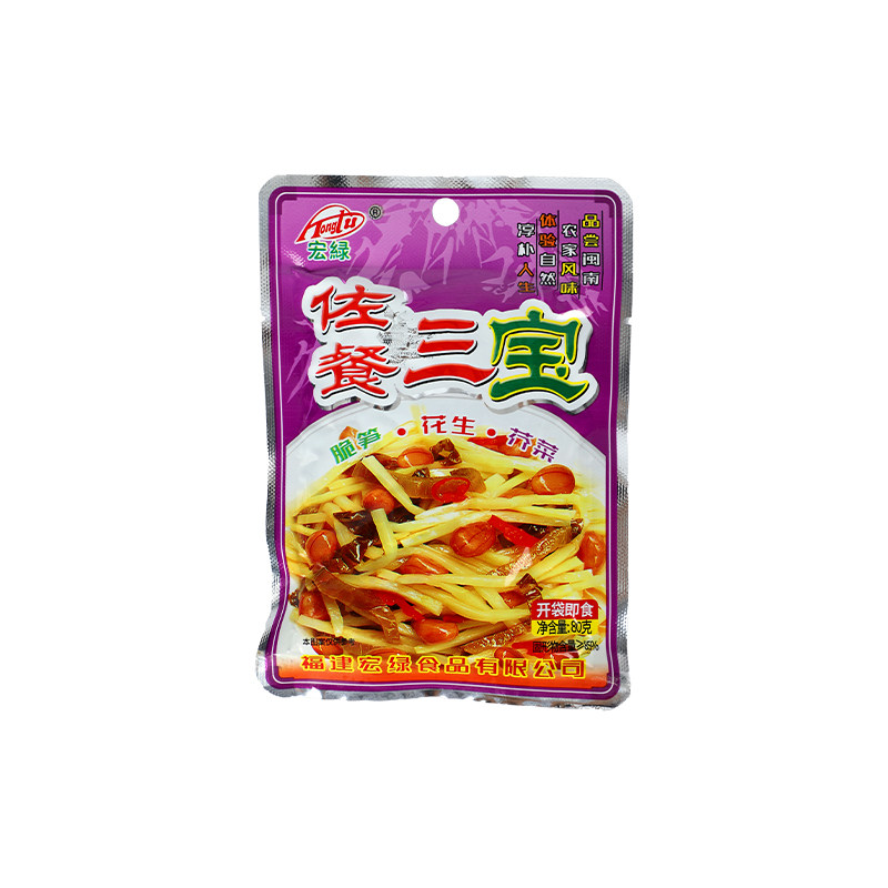 宏绿佐餐三宝70g*30包整箱咸菜大全福建特色腌酸菜开味下饭菜即食,淘宝优惠券,粉丝福利购,淘宝优惠卷