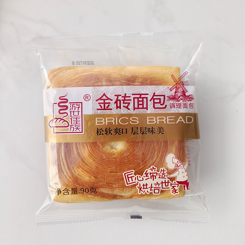 游世佳族金砖面包早餐代餐手撕面包整箱批发速食食品休闲零食小吃,淘宝优惠券,粉丝福利购,淘宝优惠卷