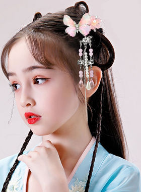 古风儿童发夹汉服古装发饰可爱女童流苏蝴蝶发卡边夹花卉超仙头饰