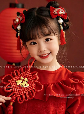 2026新年红色流苏发夹儿童拜年醒狮发卡发饰女童古风汉服夹子头饰