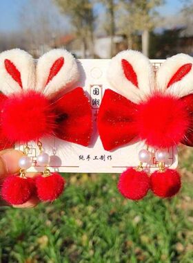 儿童汉服发饰 新年中国红小兔子女童古风小女孩流苏公主兔年头饰