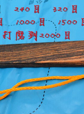 家法尺拜师红木长度40厘米黄金檀