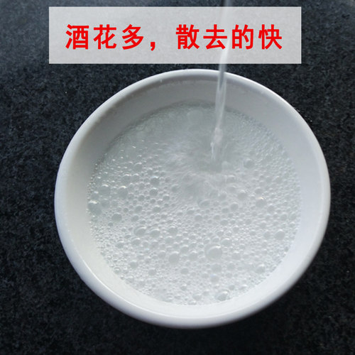 东北53度玉米原浆酒特价包邮高度散装白酒国产桶装白酒小烧酒 - 图1